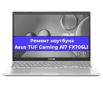 Замена видеокарты на ноутбуке Asus TUF Gaming A17 FX706LI в Волгограде